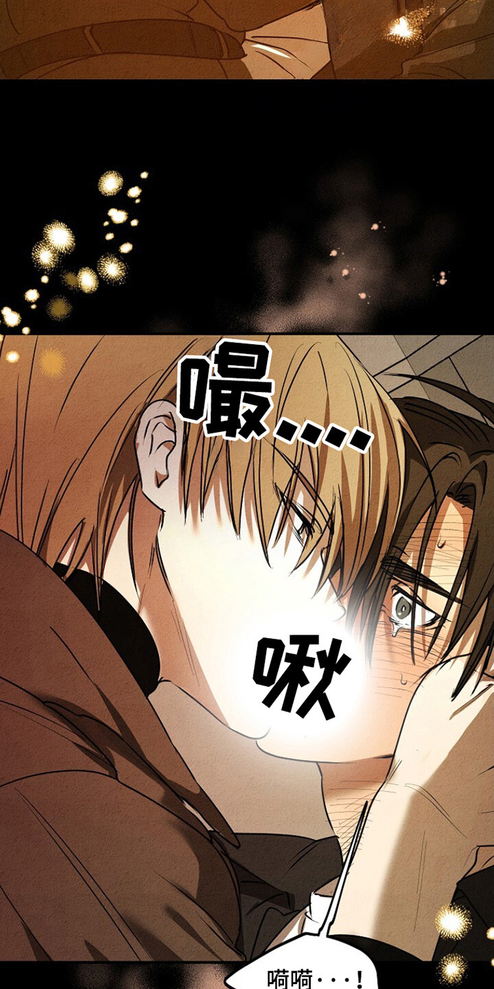 重生在五年之后漫画,第26章：延期退伍5图