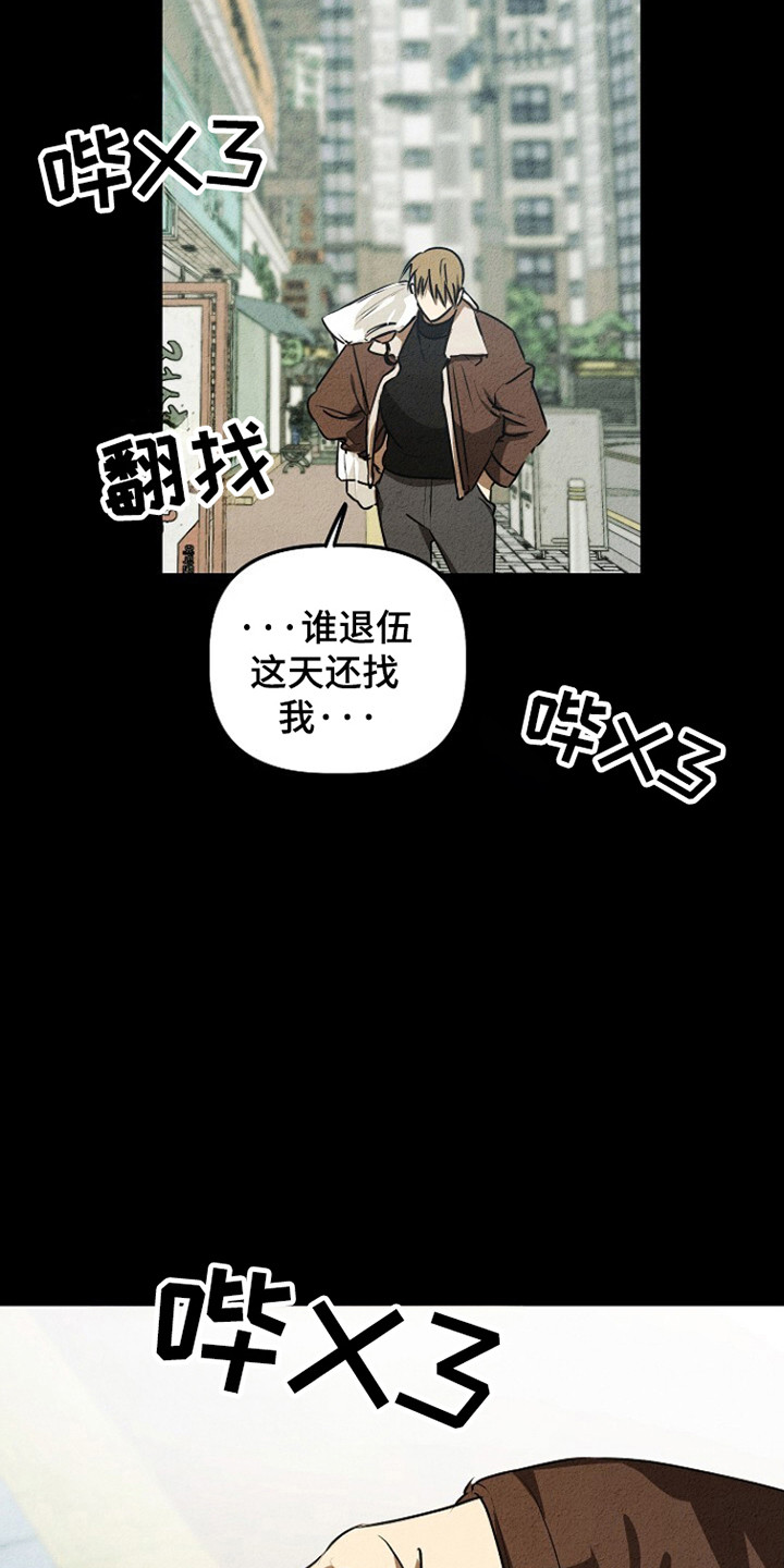 重生在五六十年代小说漫画,第27章：退伍日2图