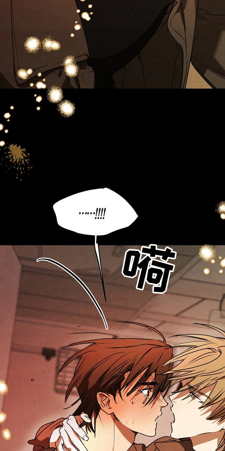 重生在五年之后漫画,第26章：延期退伍4图