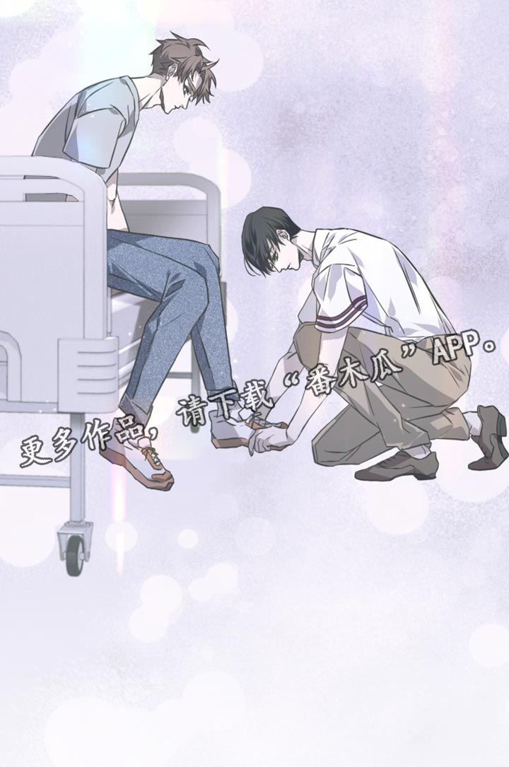 绝命扣押漫画,第30章：我们真的这么亲近吗？5图