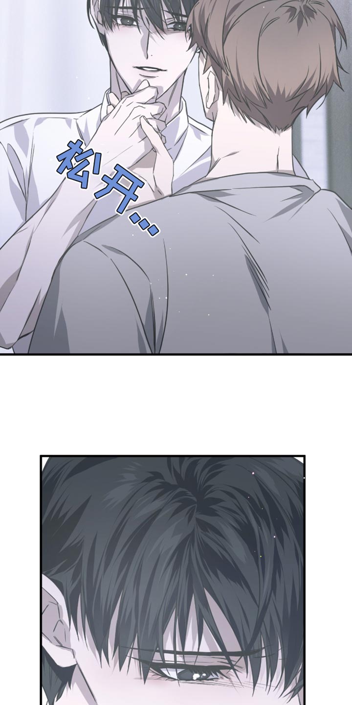 绝命扣押漫画,第31章：哭泣4图