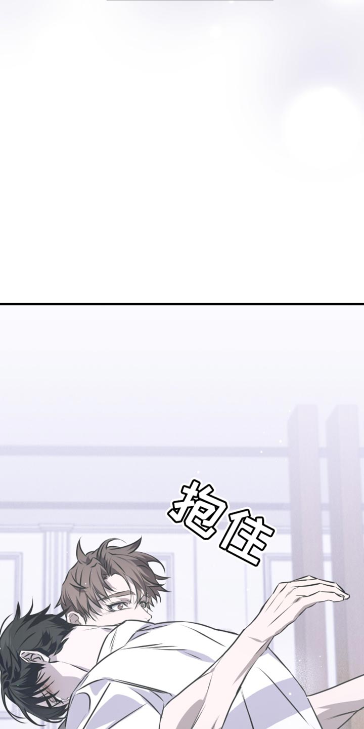 绝命扣押漫画,第31章：哭泣1图