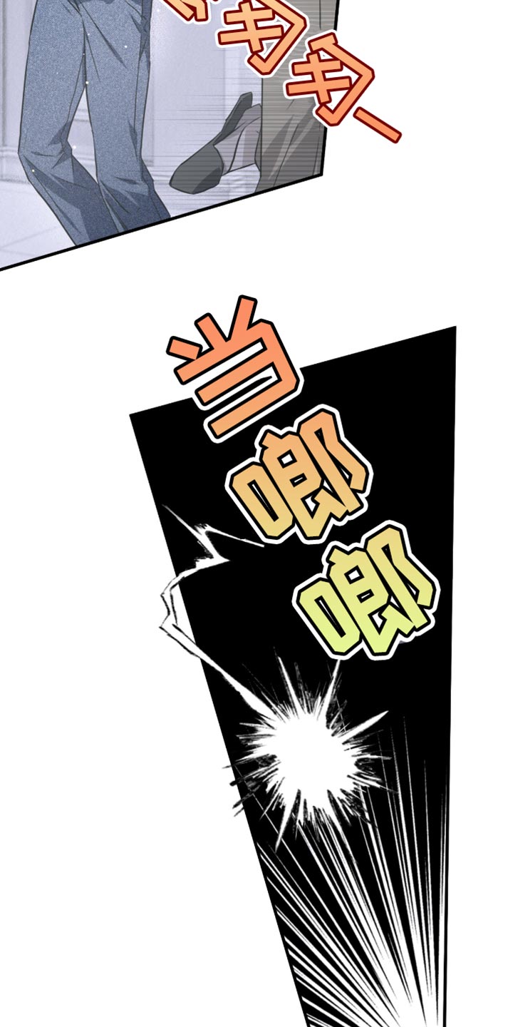 绝命扣押漫画,第31章：哭泣1图