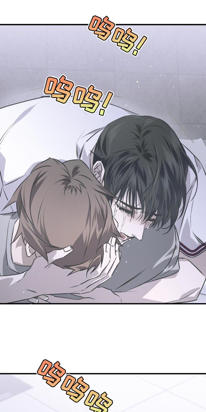 绝命扣押漫画,第31章：哭泣3图
