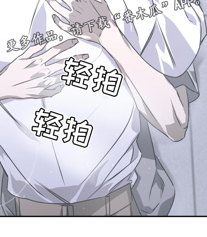 绝命扣押漫画,第31章：哭泣2图