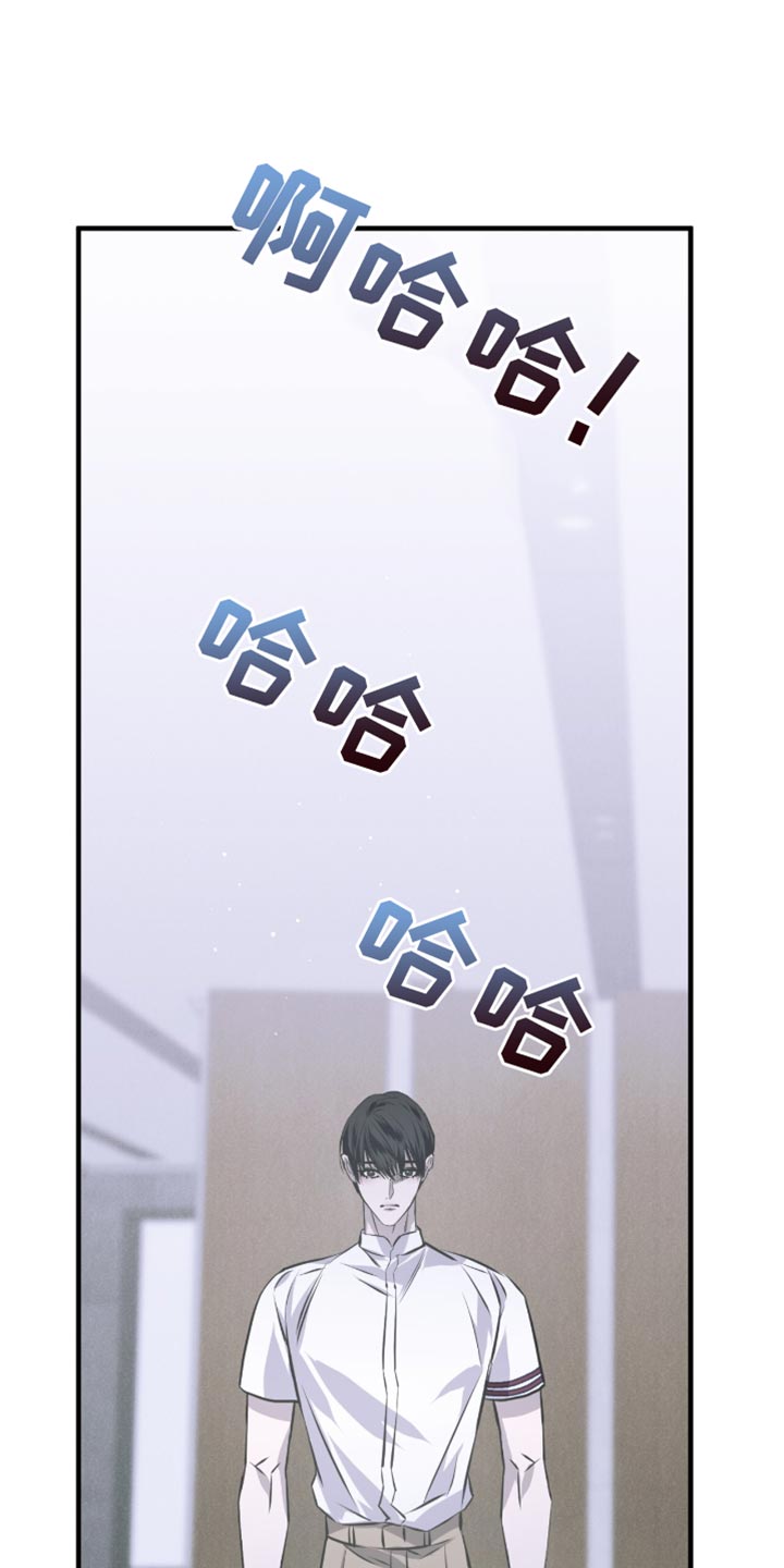 绝命扣押漫画,第31章：哭泣2图