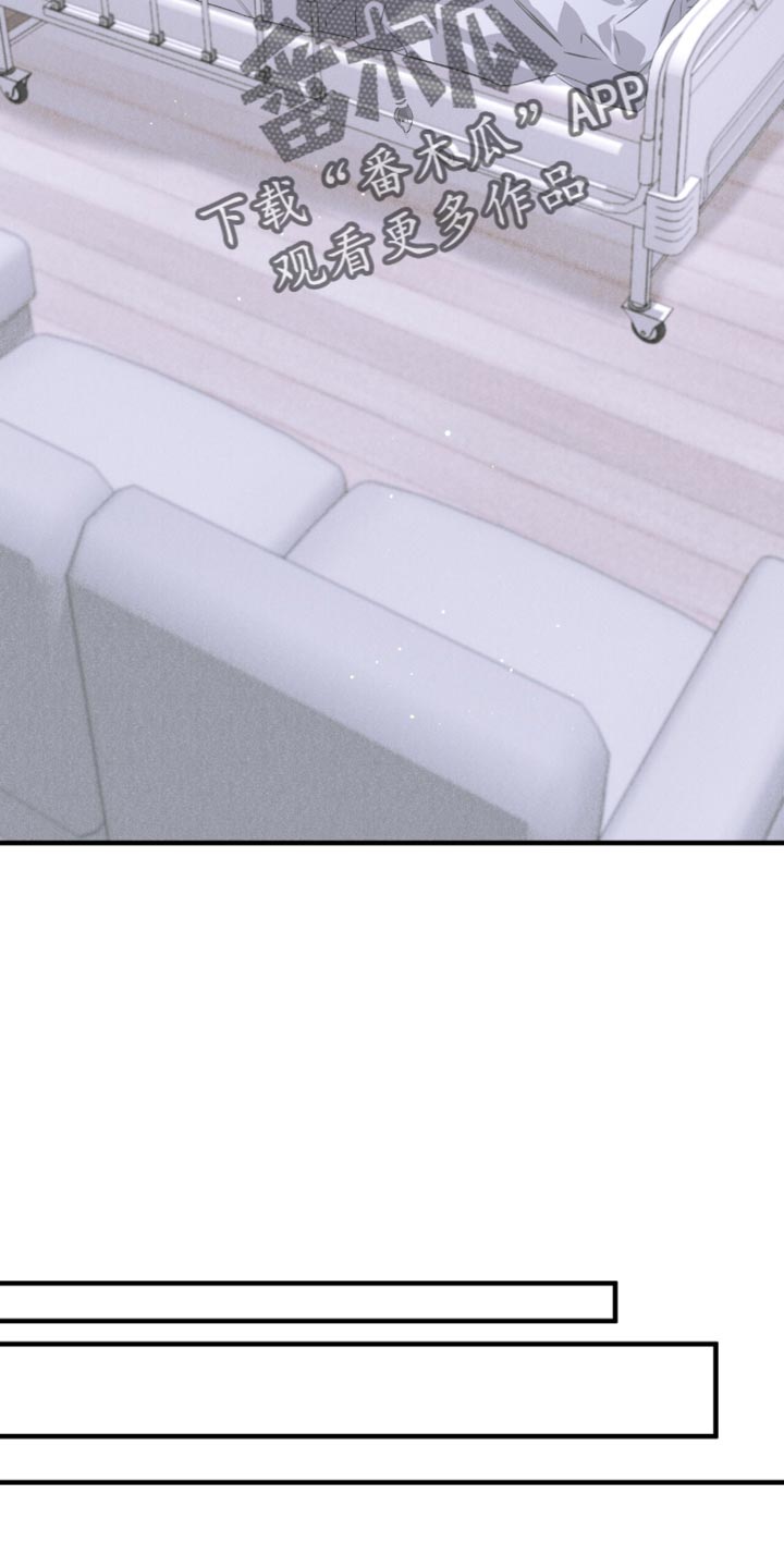 绝命扣押漫画,第30章：我们真的这么亲近吗？4图