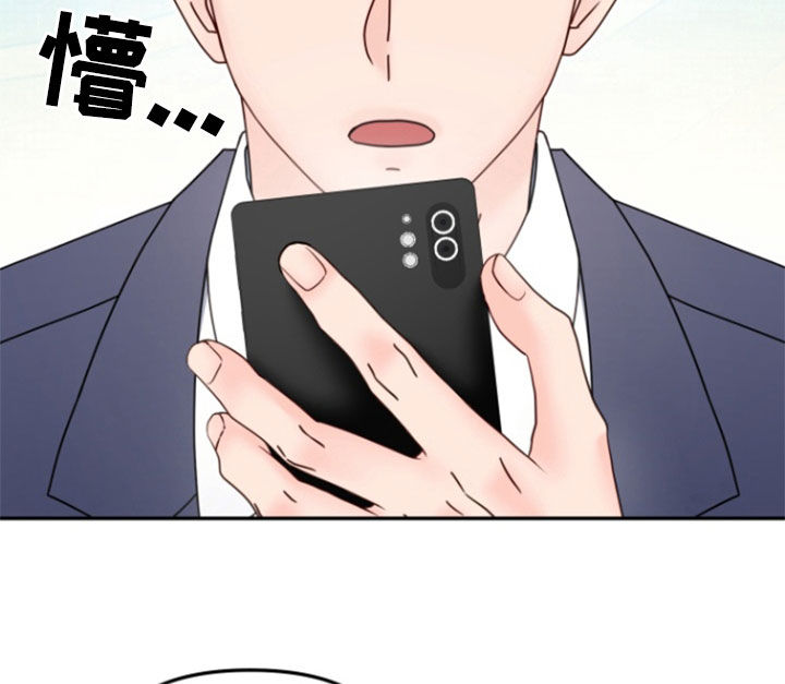 梦魔协会漫画,第18章：我来喂你5图