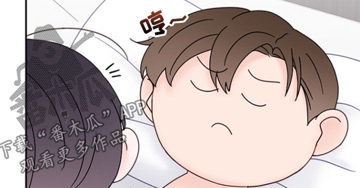 梦魔协会漫画,第15章：越来越疲劳3图