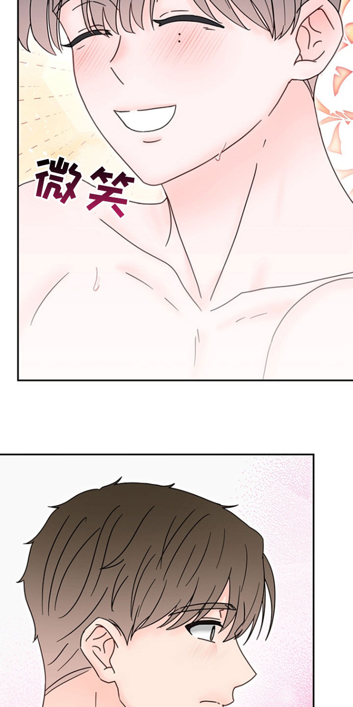 梦魔协会漫画,第15章：越来越疲劳1图