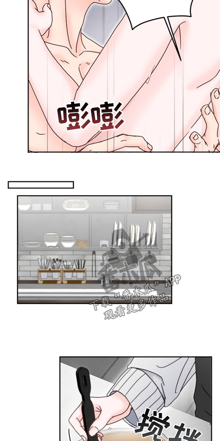 梦魔协会漫画,第15章：越来越疲劳4图