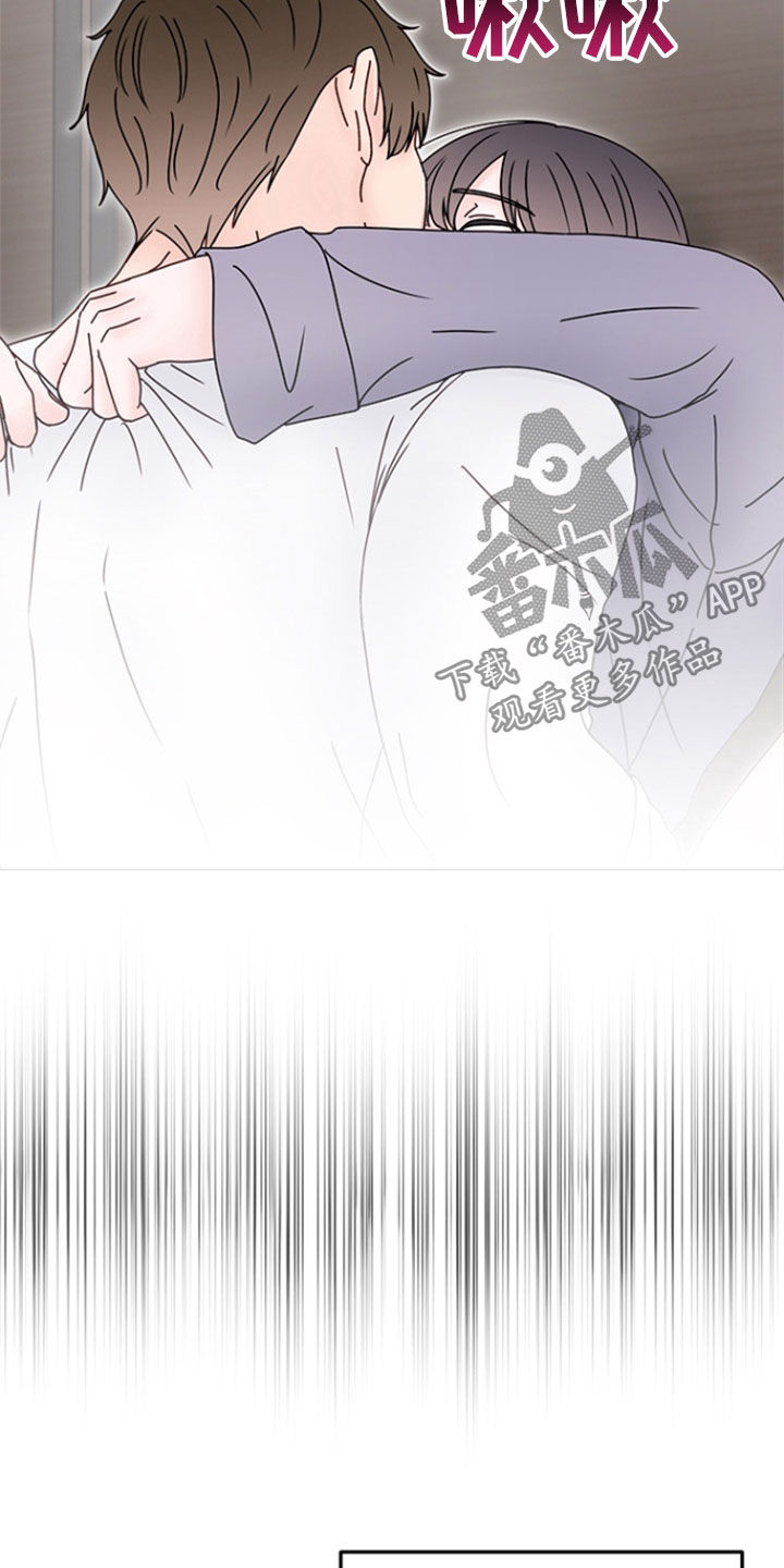 梦魔协会漫画,第14章：初吻4图