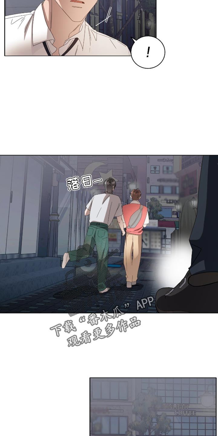 单恋终止漫画,第18章：自私的家伙4图