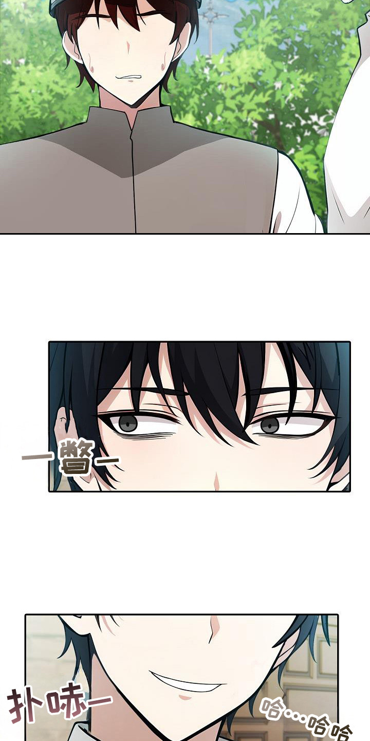 半龙骑士团长漫画,第23章：被发现2图