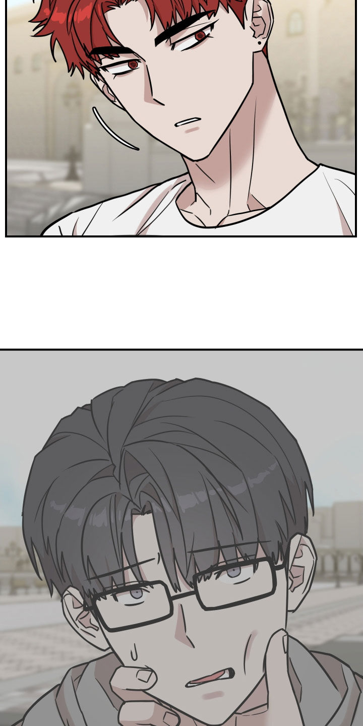 被不良少年盯上剧情介绍漫画,第17章：不用担心1图