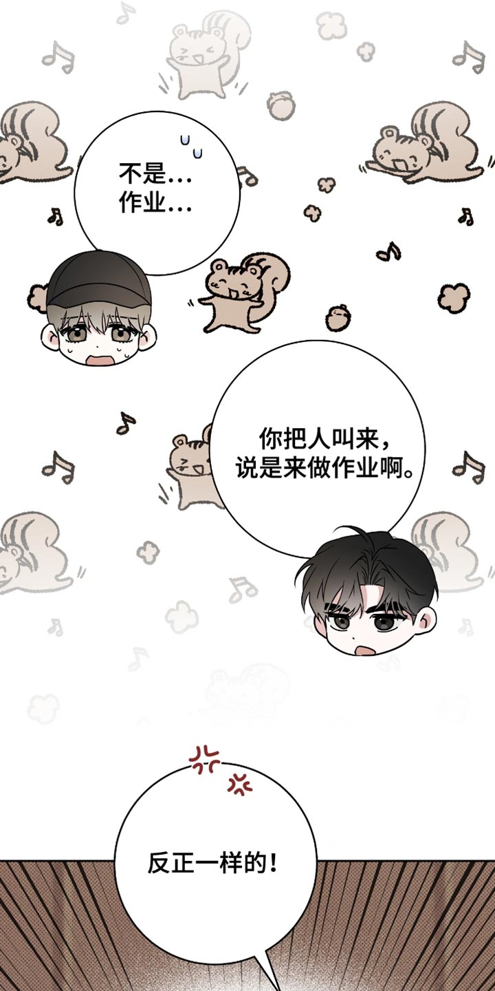 校运会体育生拉爆全场意义漫画,第25章：胜利2图