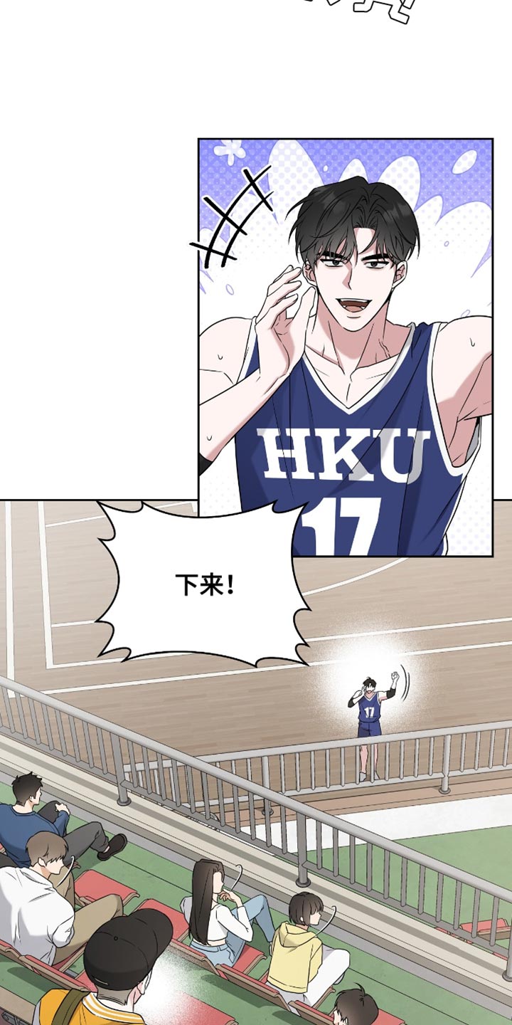 校运会体育生拉爆全场万米漫画,第24章：比赛现场5图