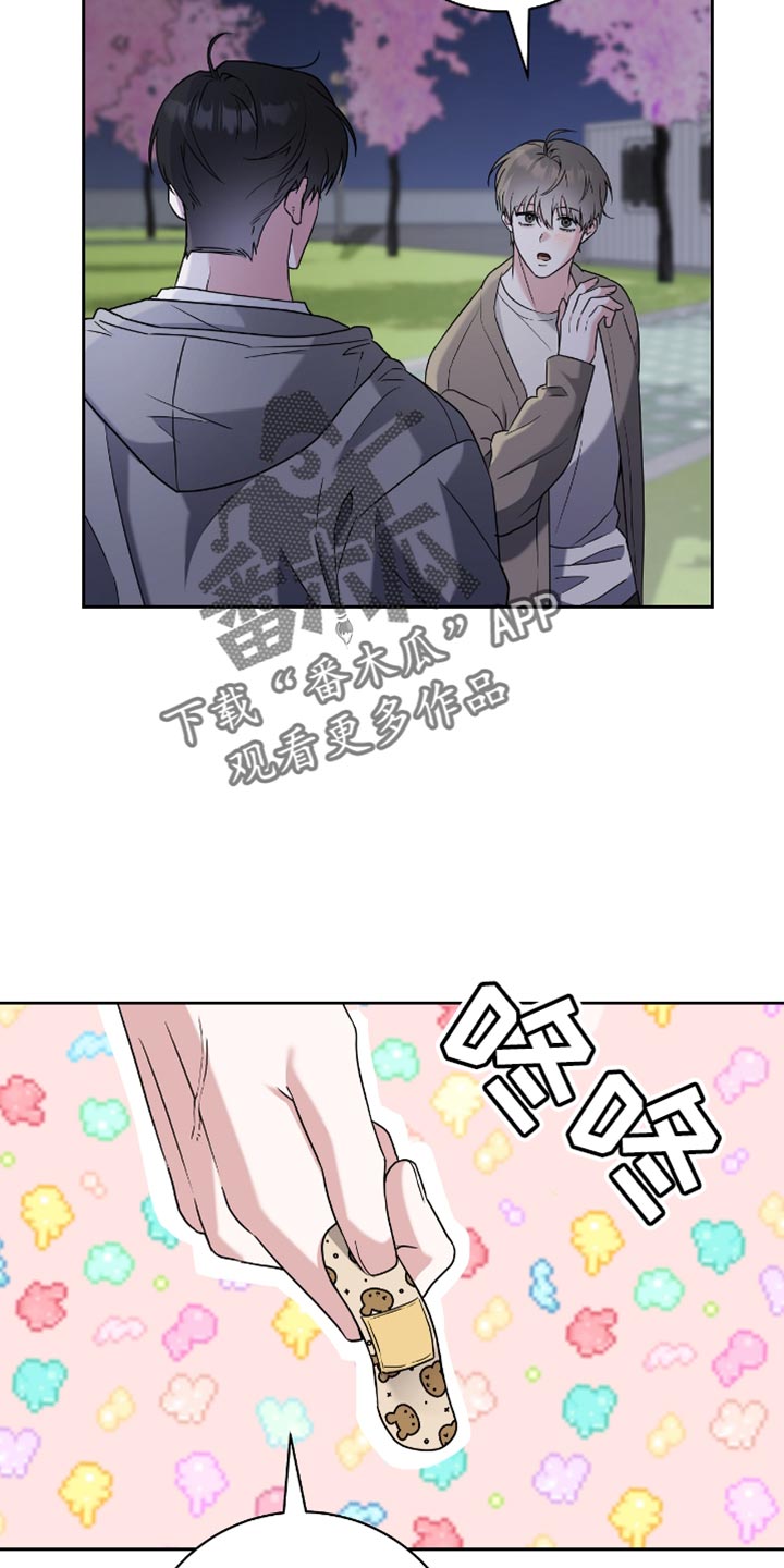 体育生拉爆全场超燃视频大学生漫画,第22章：创可贴3图