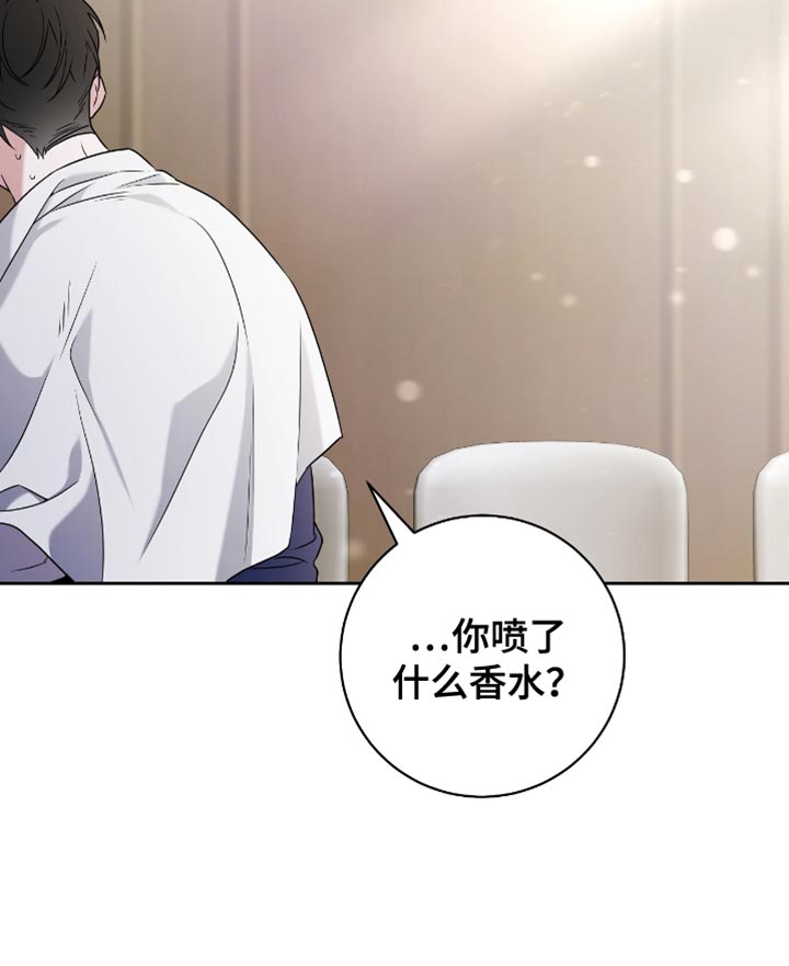 拉爆我的体育生漫画,第25章：胜利3图