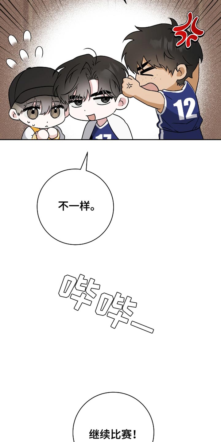 校运会体育生拉爆全场意义漫画,第25章：胜利3图