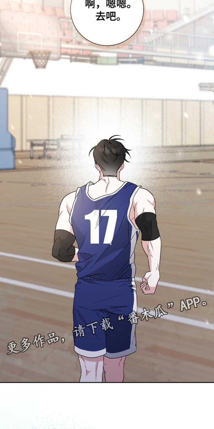 运动会体育生超燃拉爆漫画,第25章：胜利2图