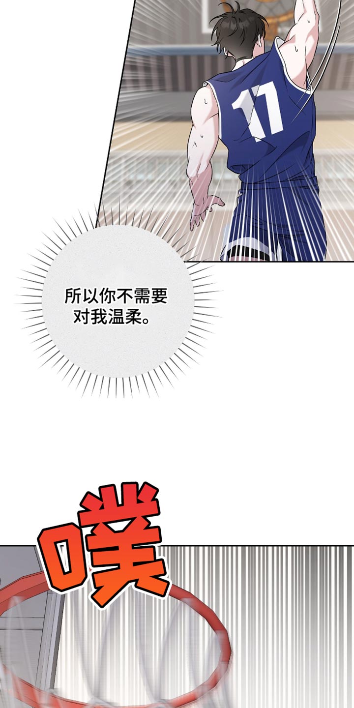 校运会体育生拉爆全场万米漫画,第24章：比赛现场1图