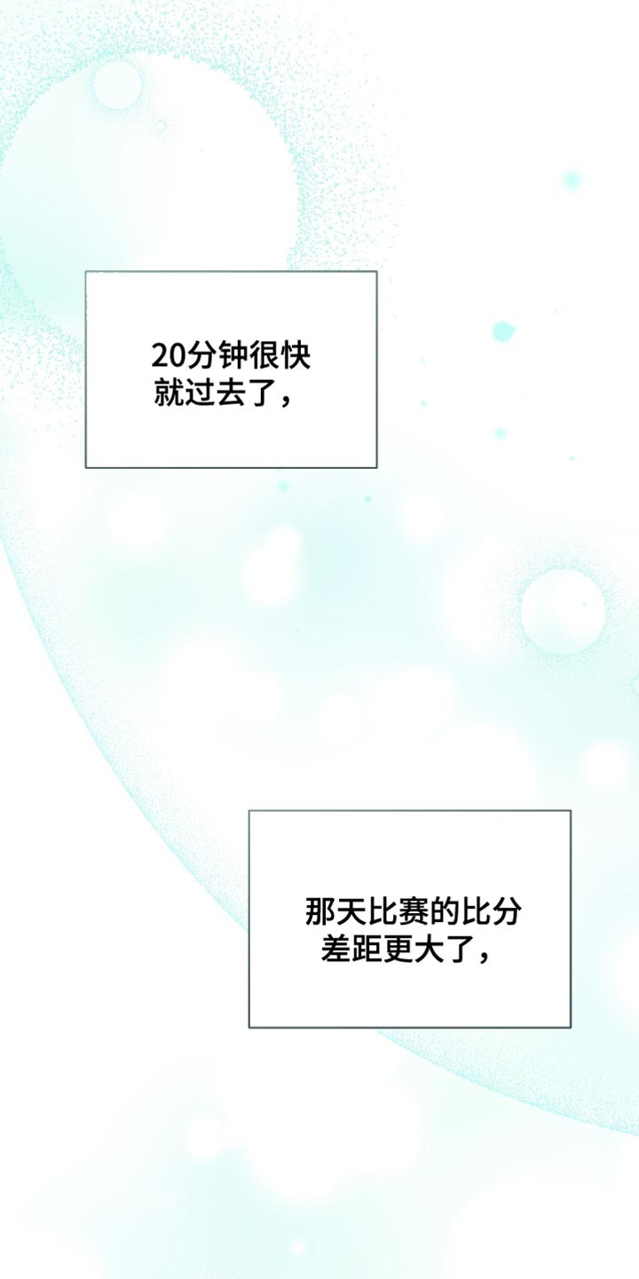 运动会体育生超燃拉爆漫画,第25章：胜利3图