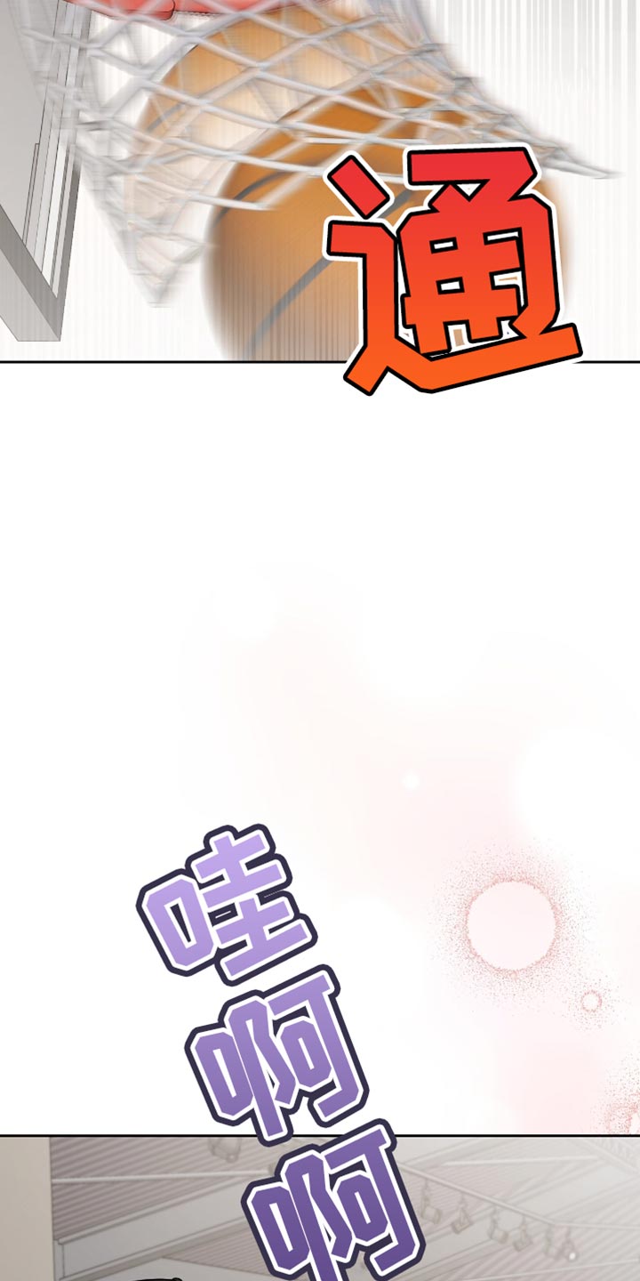 校运会体育生拉爆全场万米漫画,第24章：比赛现场2图