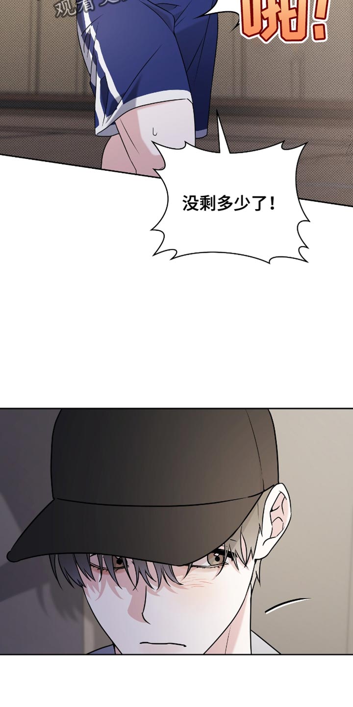 校运会体育生拉爆全场万米漫画,第24章：比赛现场4图