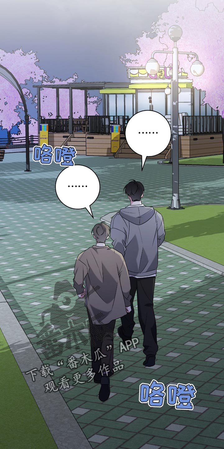 体育生拉爆全场超燃视频大学生漫画,第22章：创可贴4图