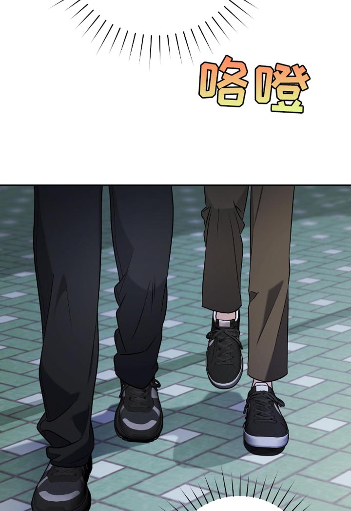 拉爆我的体育生漫画,第22章：创可贴3图