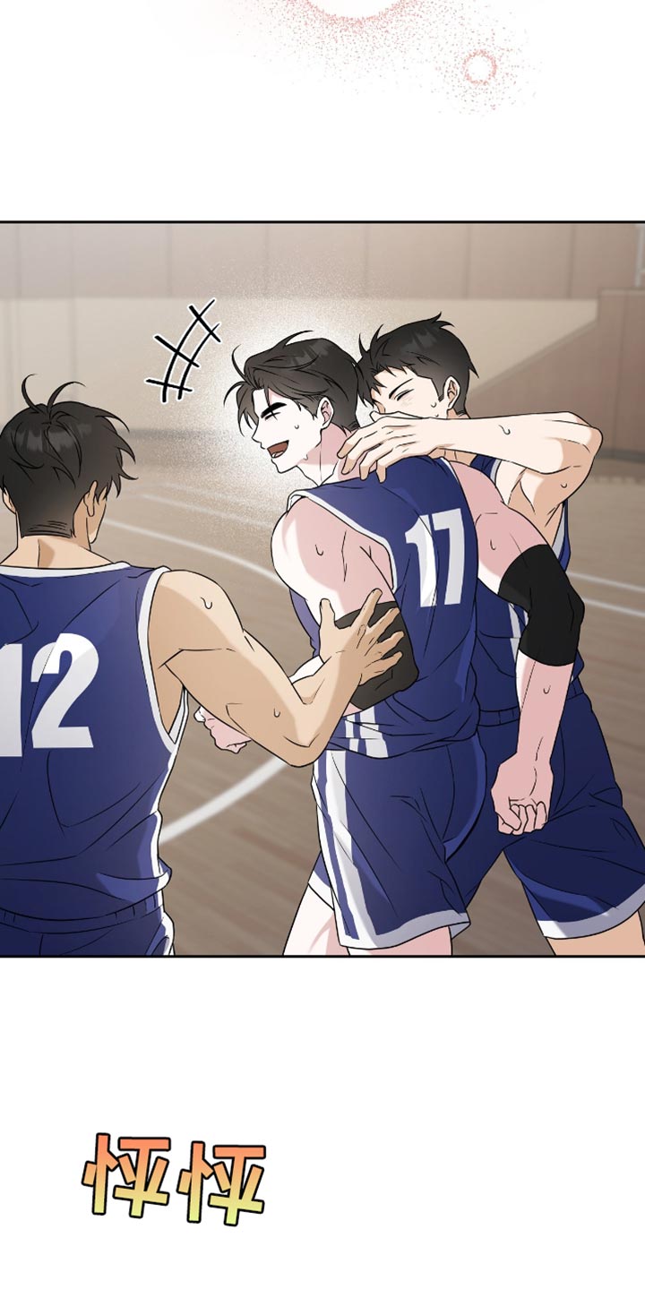 校运会体育生拉爆全场万米漫画,第24章：比赛现场5图