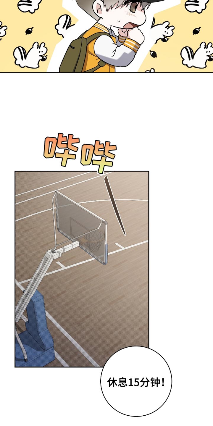 校运会体育生拉爆全场万米漫画,第24章：比赛现场3图