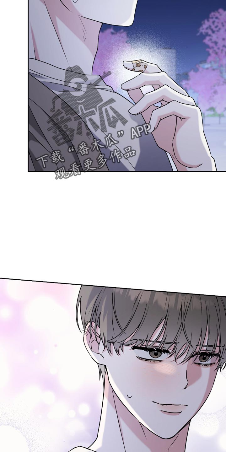 拉爆我的体育生漫画,第23章：浪漫4图