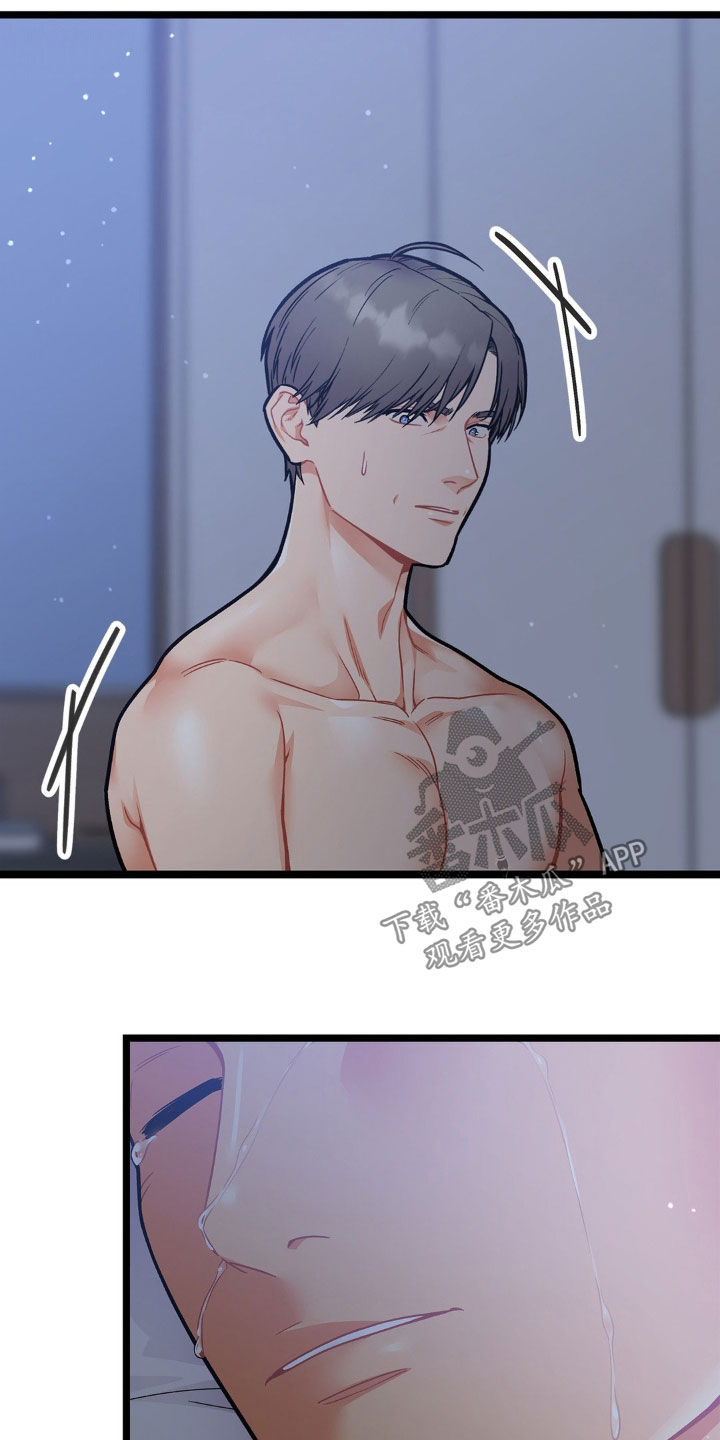 浴火重生漫画,第18章：不要走1图