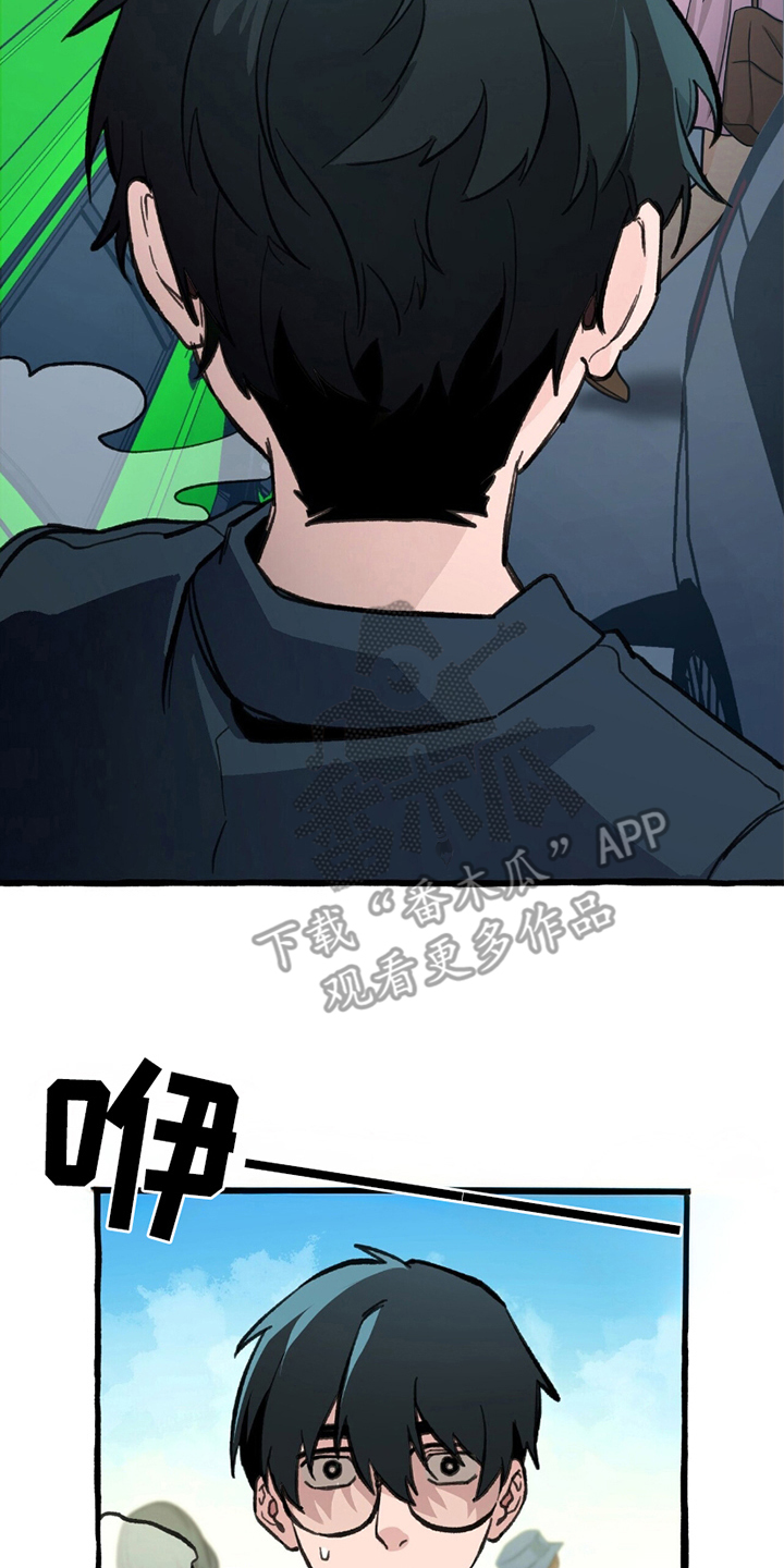 第1章：掉队3