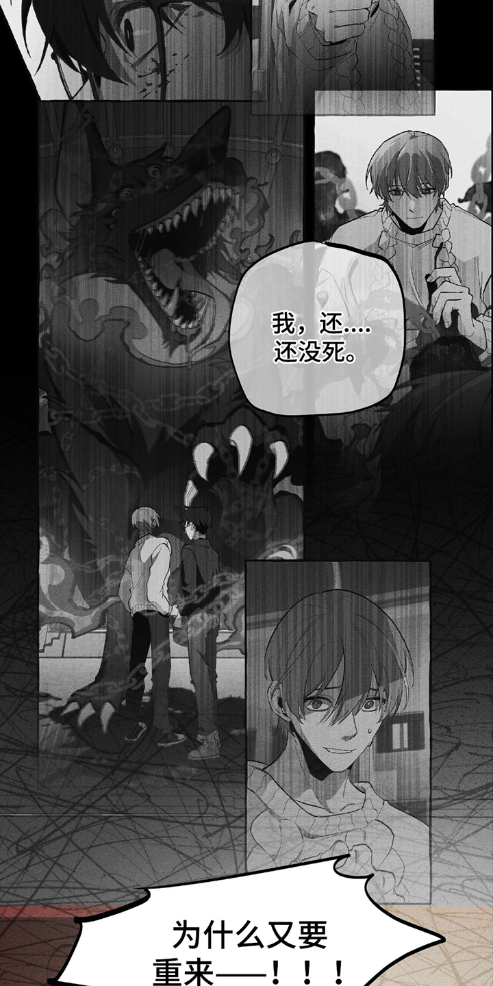 第21章：是我0