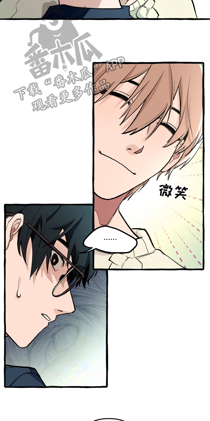 第6章：自投罗网4
