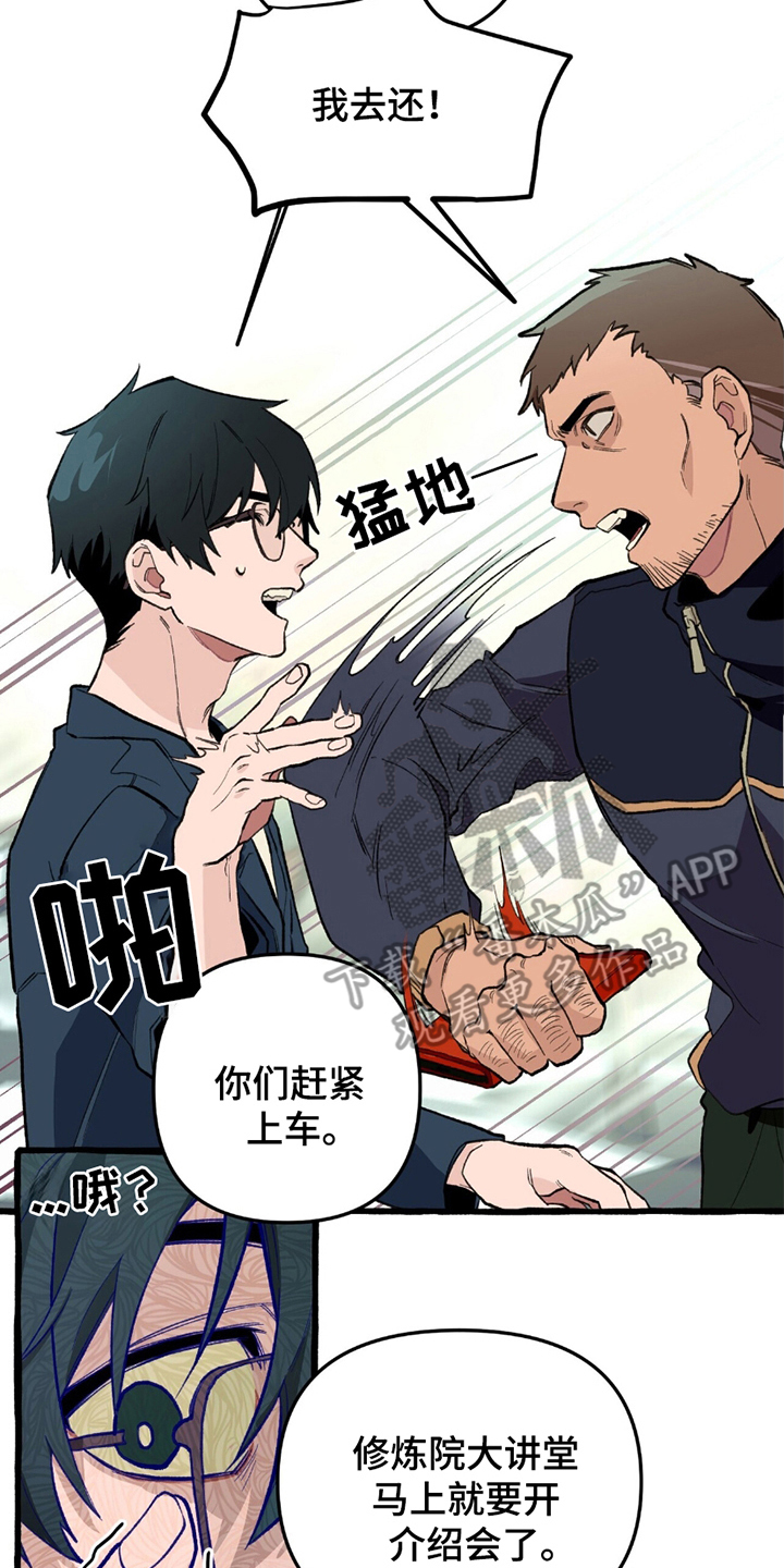 第6章：自投罗网0