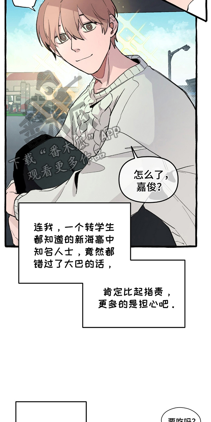 第1章：掉队0
