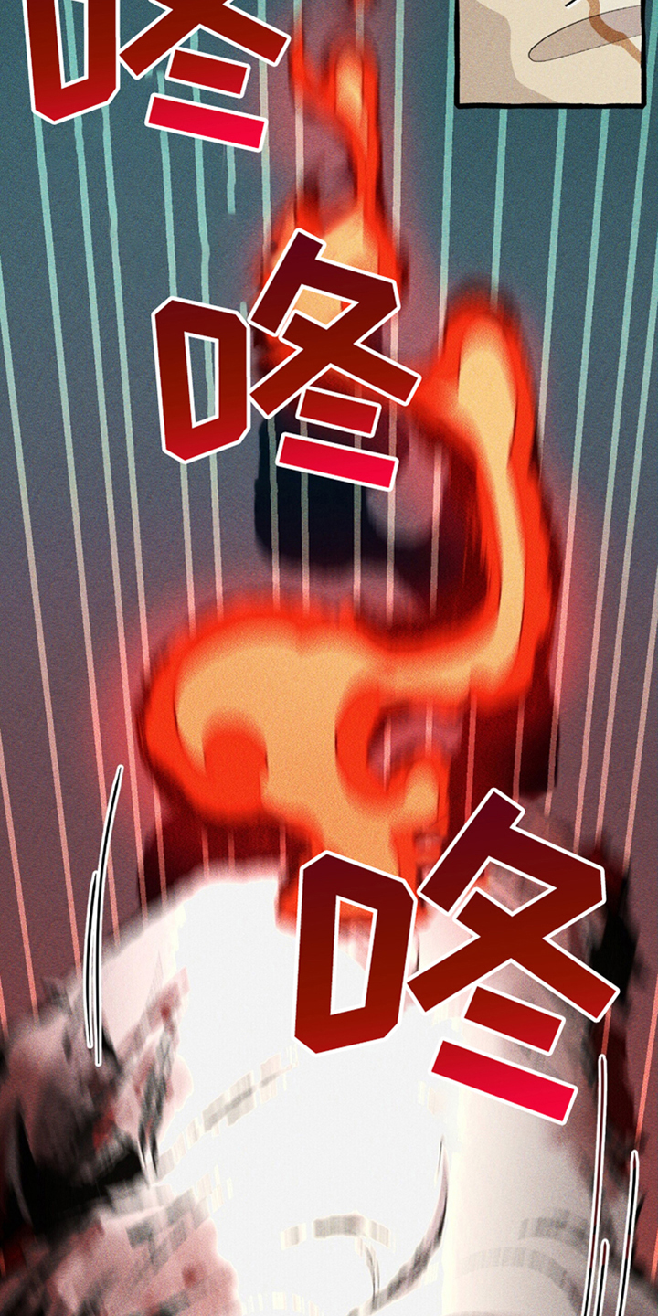 噩梦旅行steam漫画,第16章：结界3图