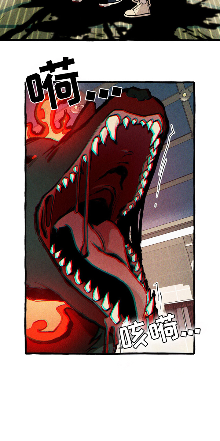 第9章：暴乱2