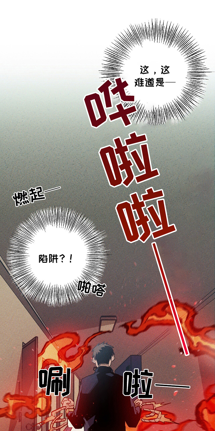 第19章：陷阱0