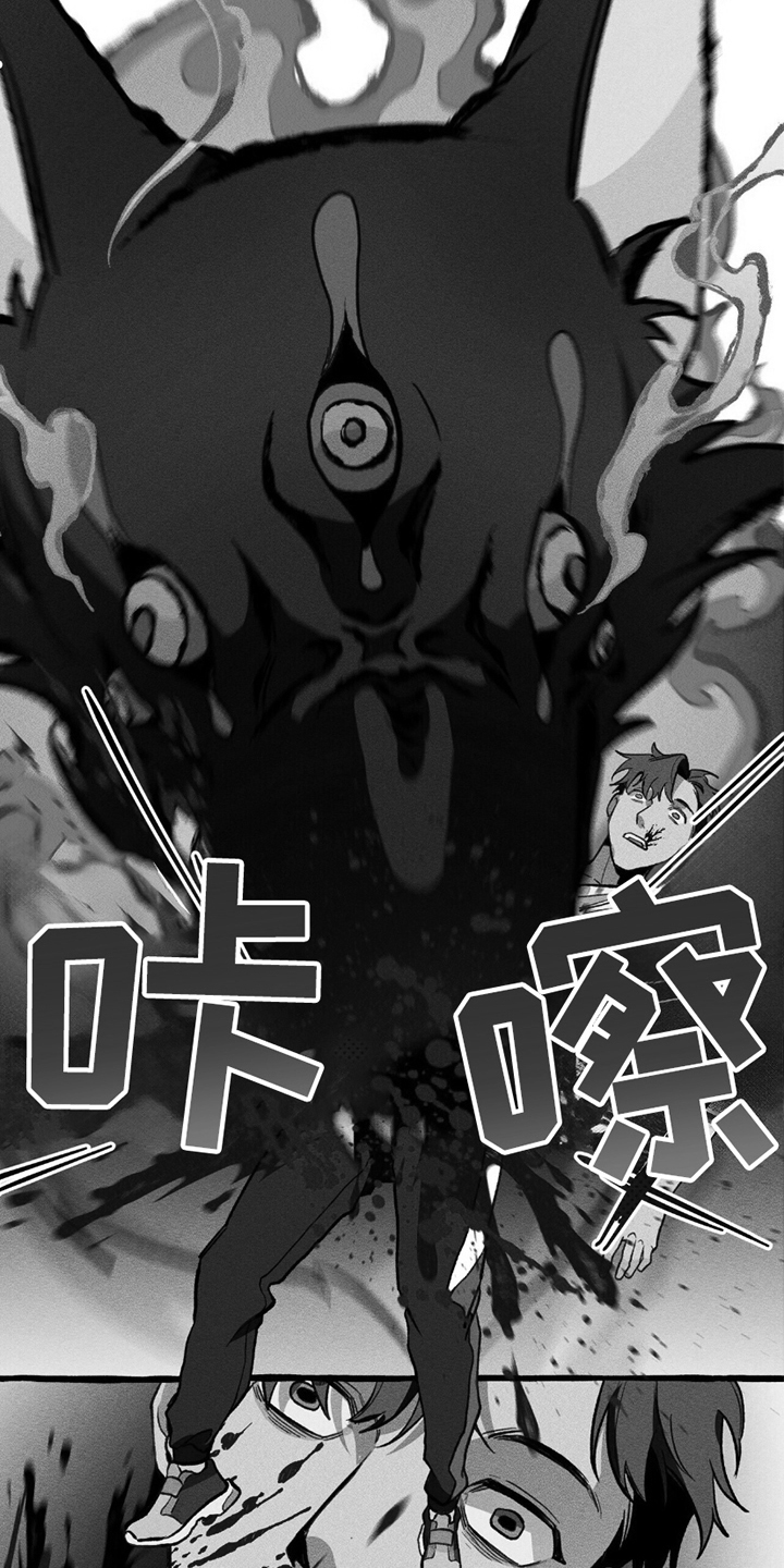 第9章：暴乱4