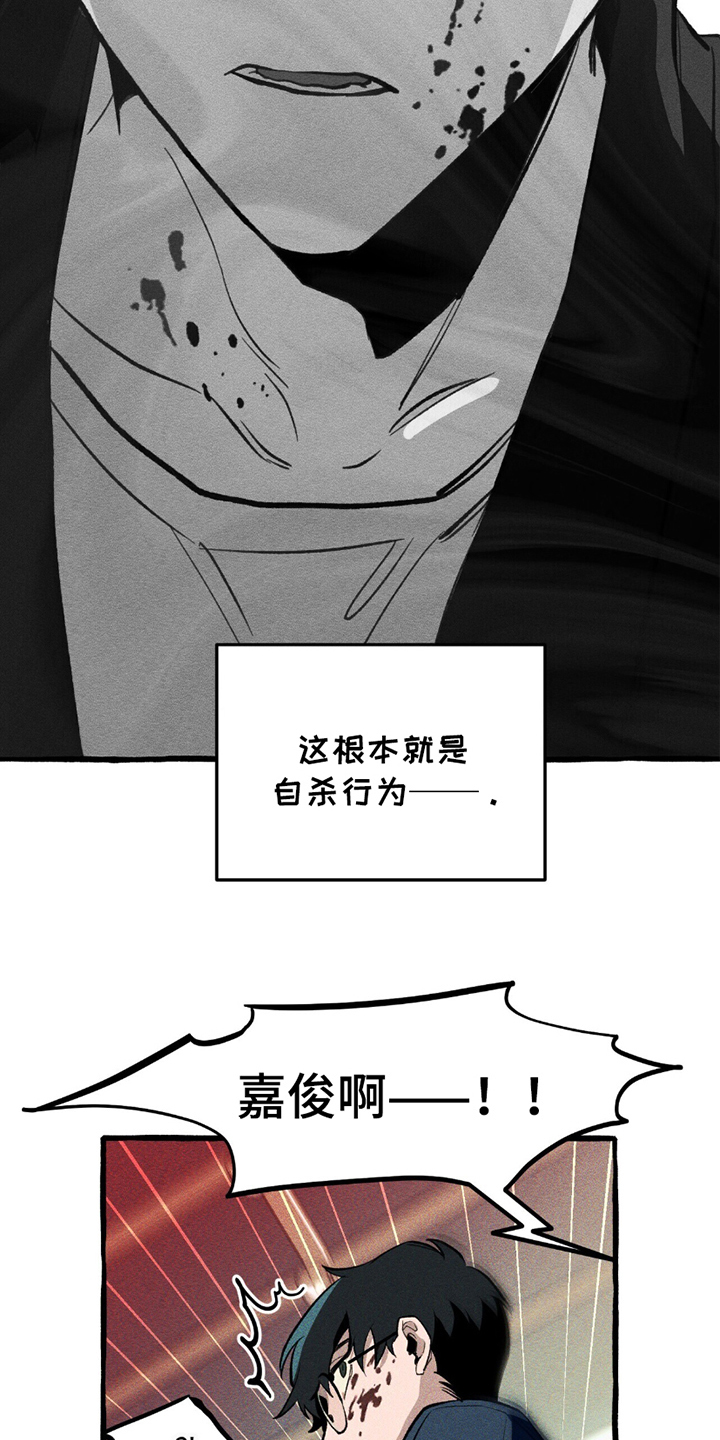 第9章：暴乱2