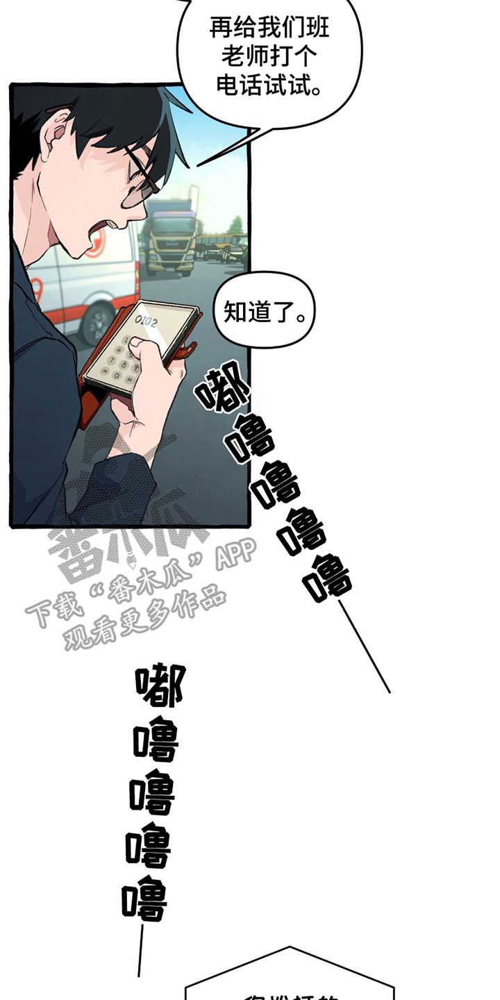 第3章：发现手机4