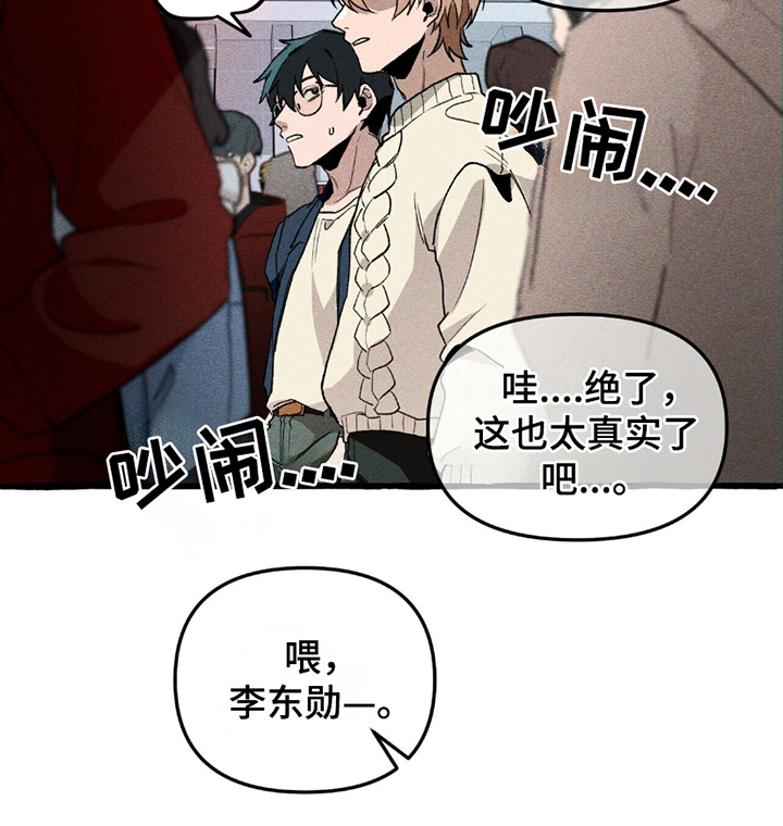 第8章：犄角1