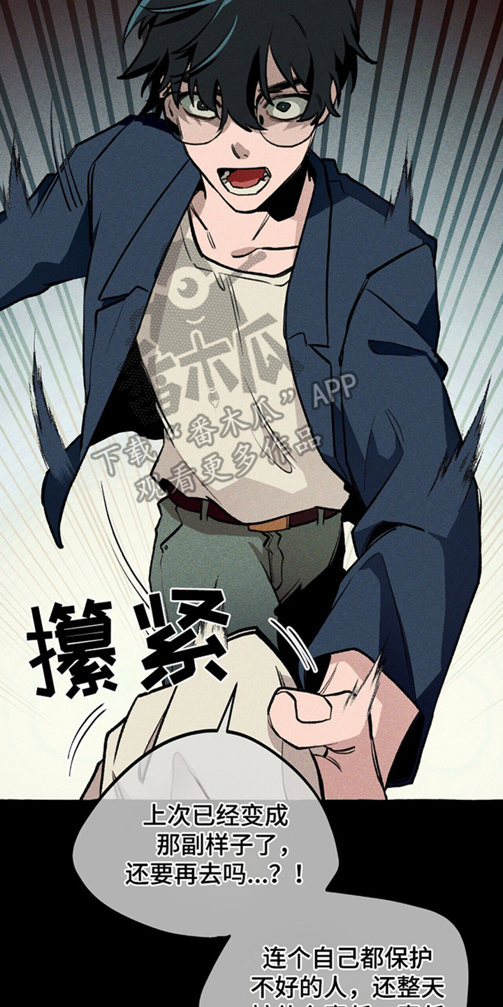 第16章：结界1