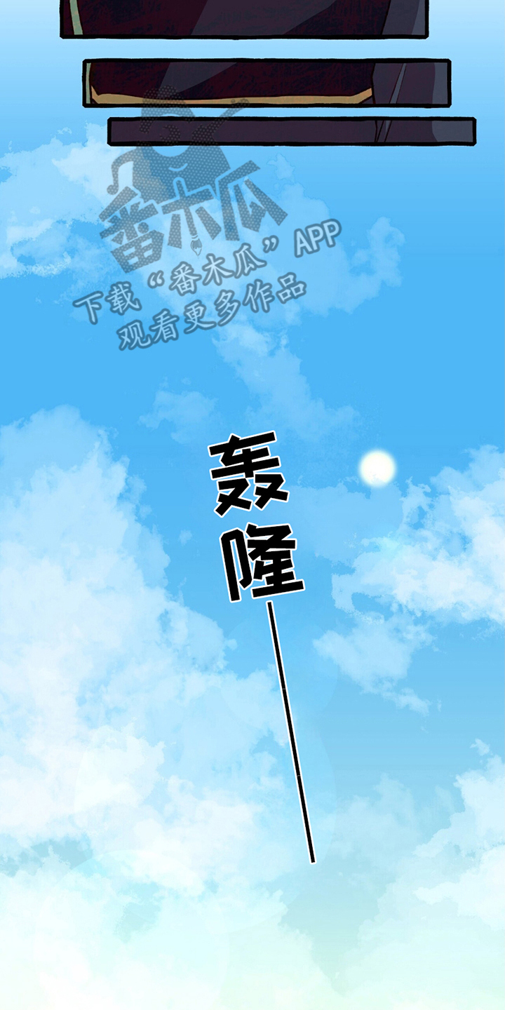 第6章：自投罗网3