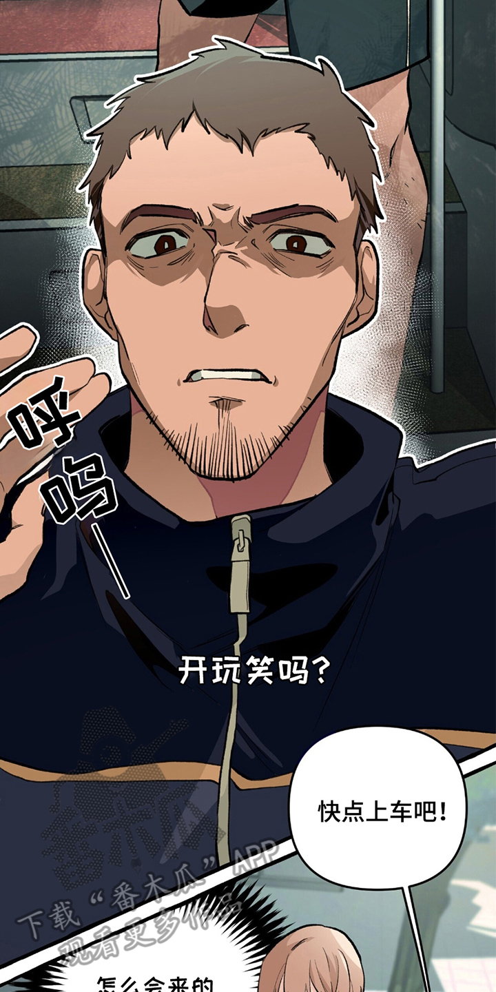 第6章：自投罗网1